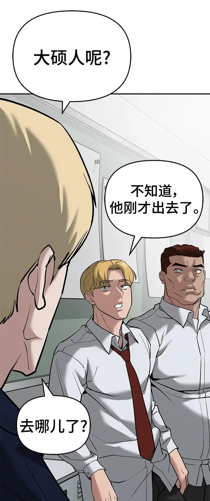 第64话114