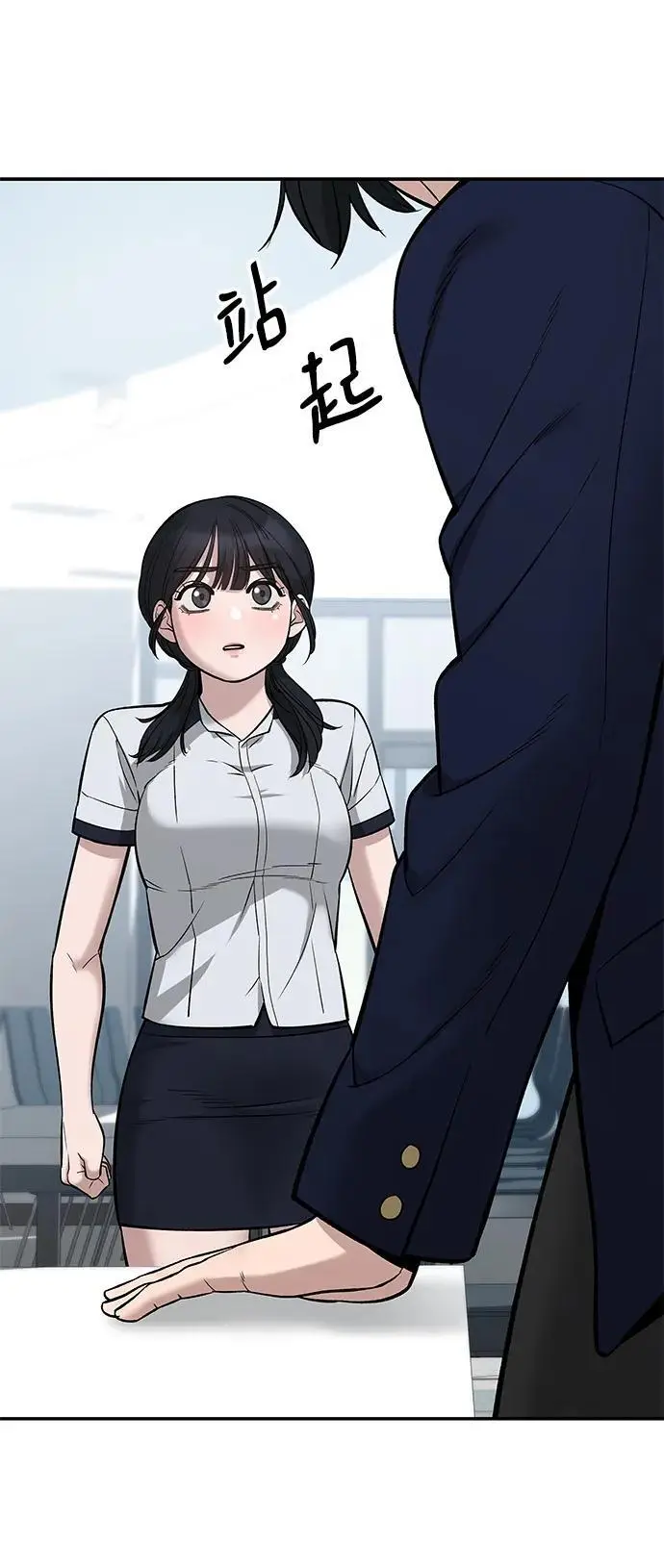 第59话59