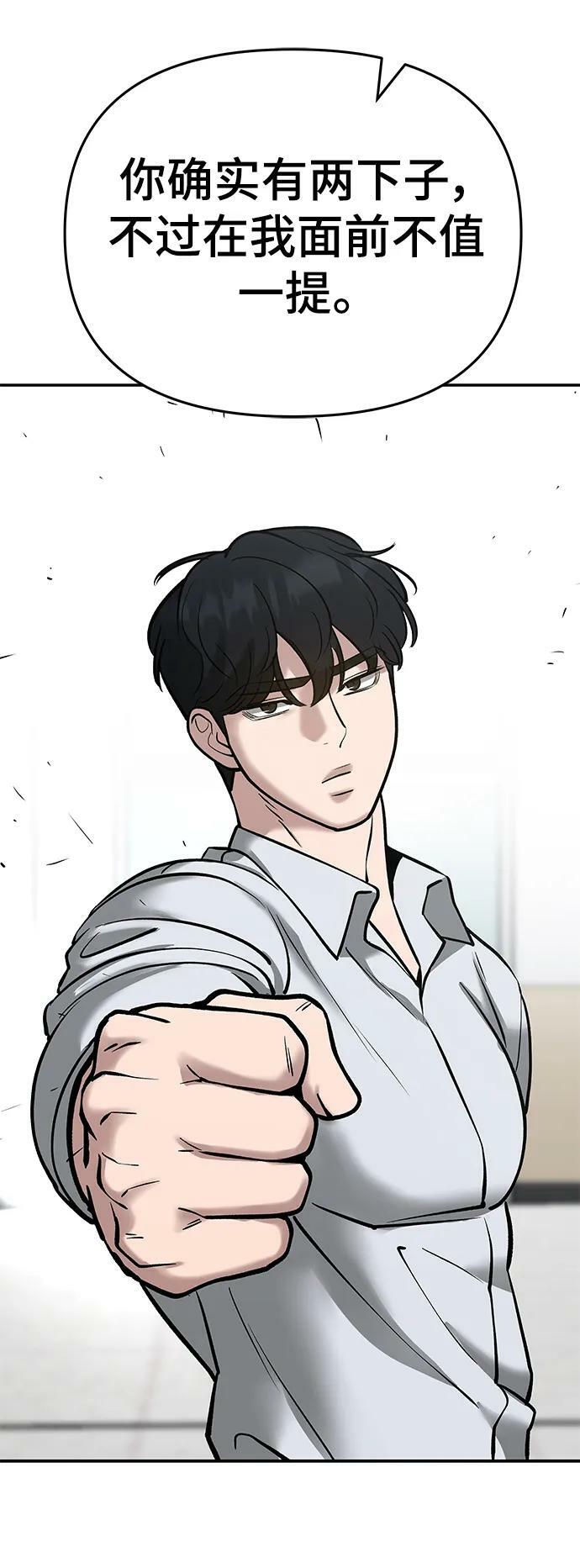 第51话51