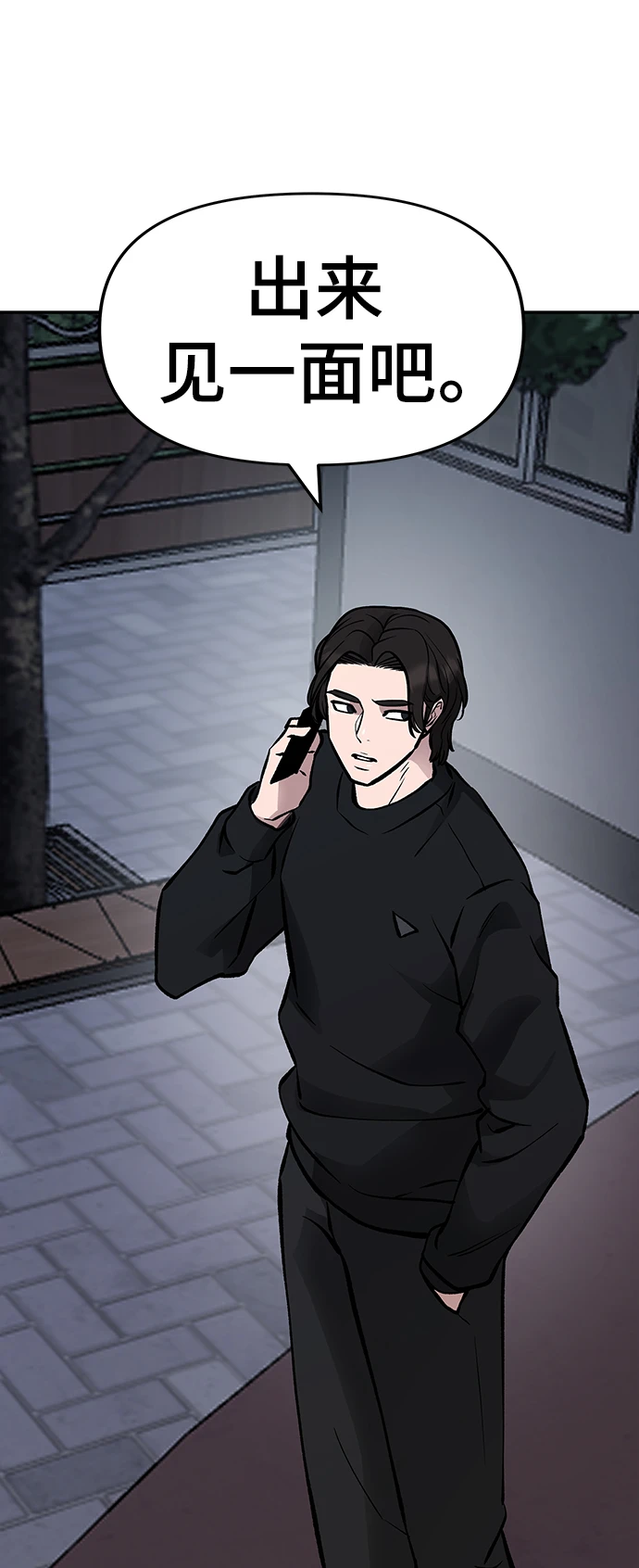 第45话146
