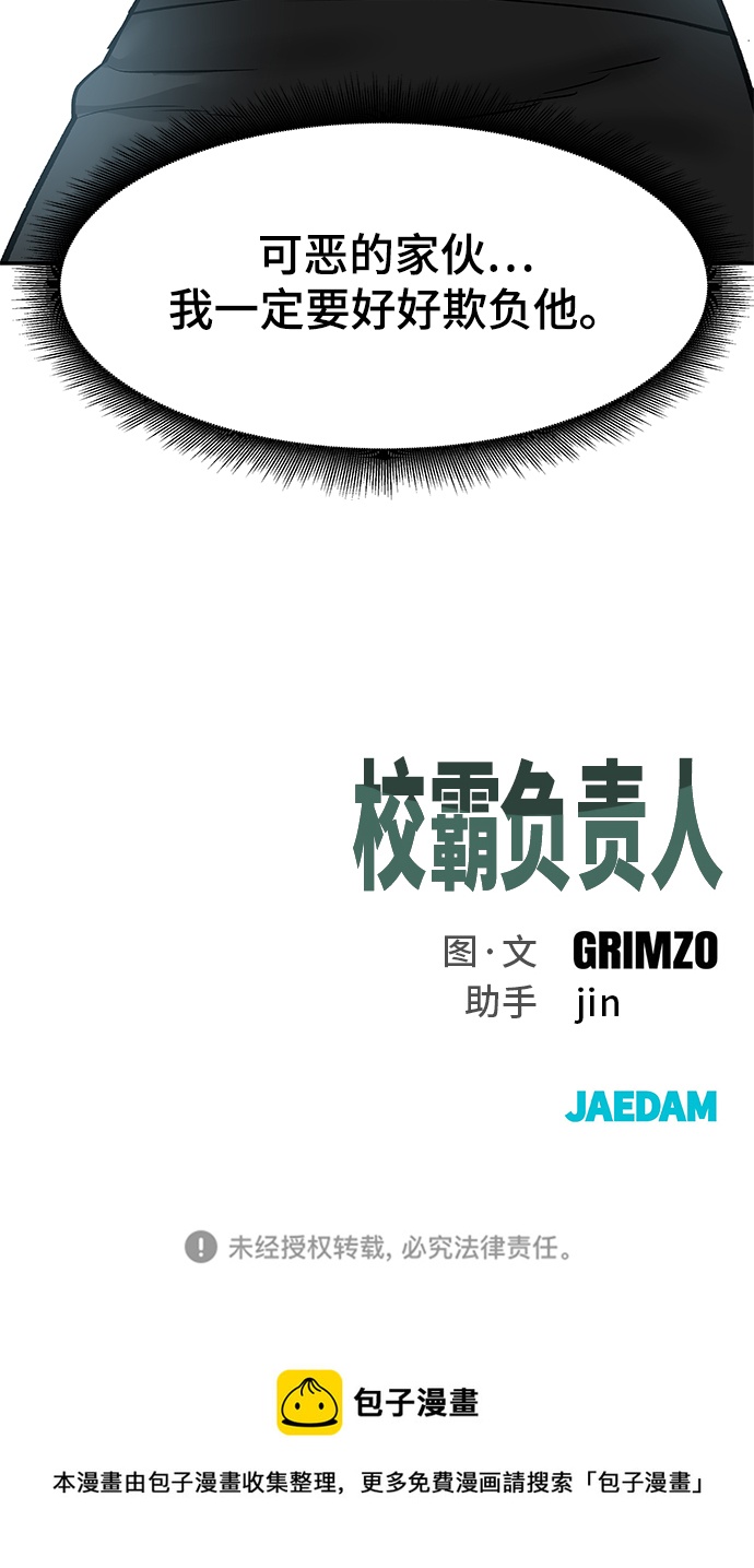 第20话107