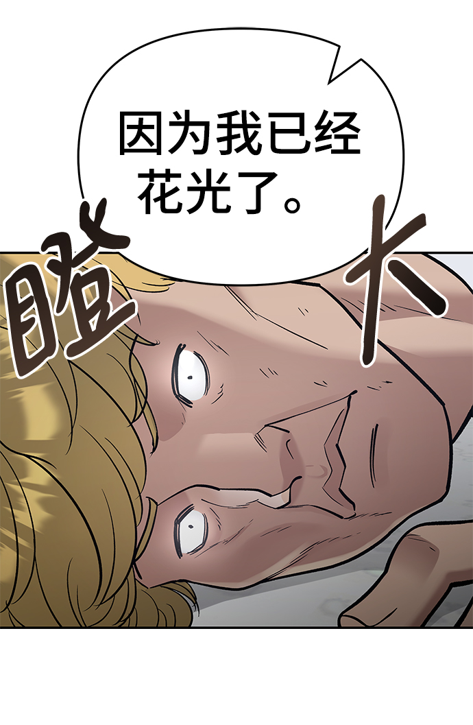 第38话21