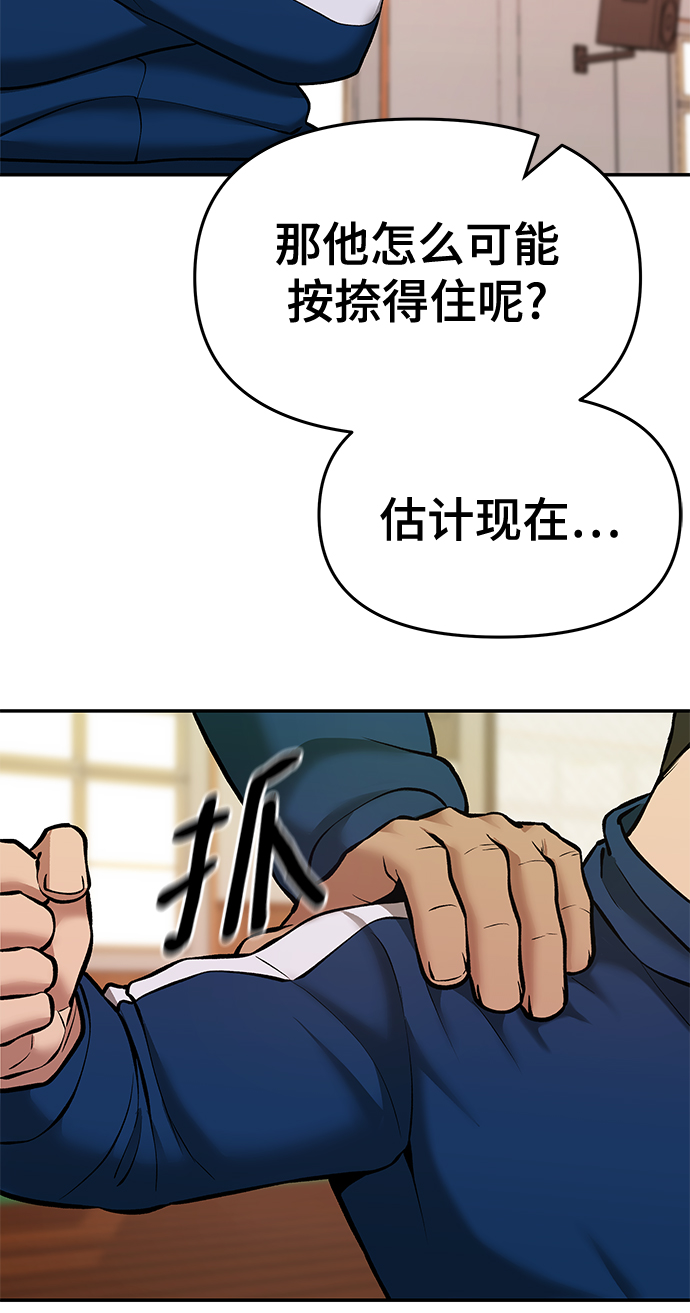 第40话109