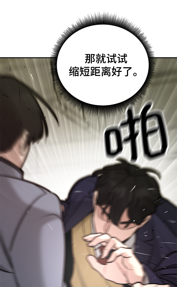 第18话48