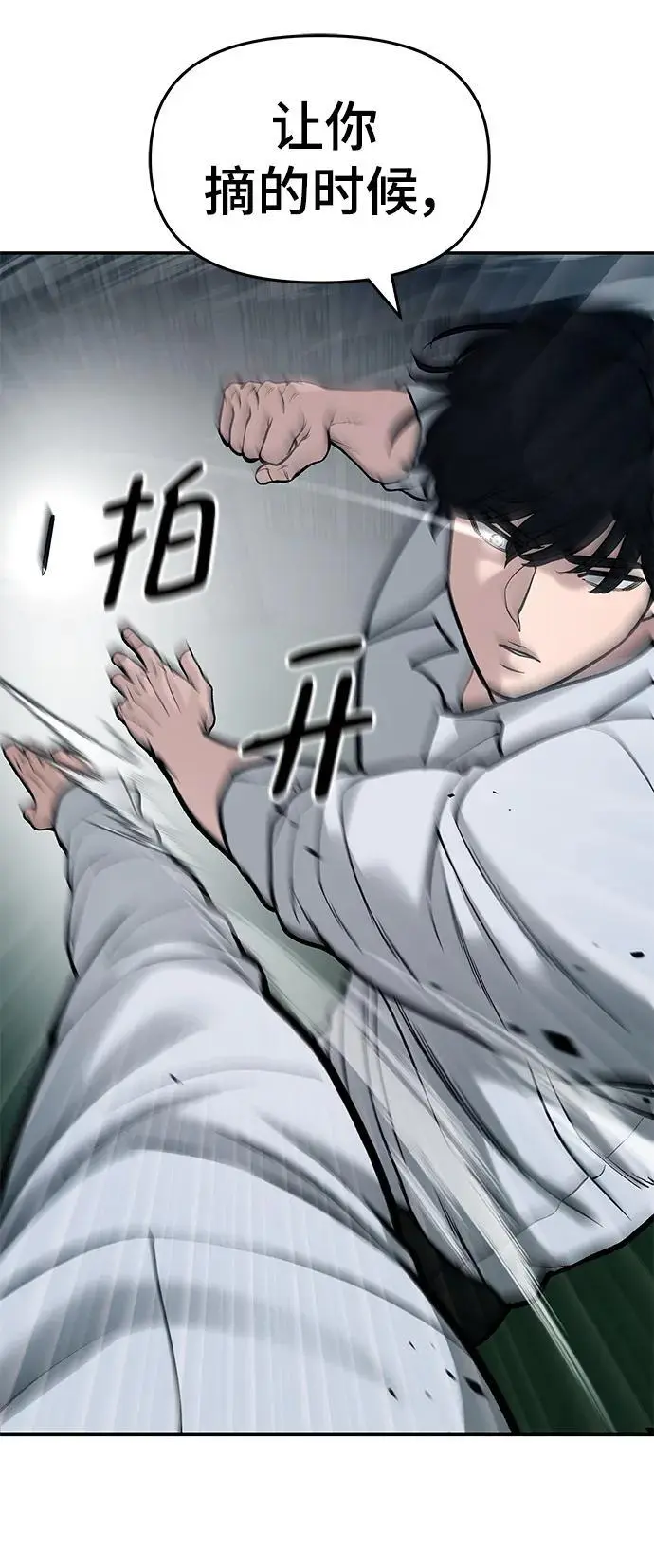 第71话138