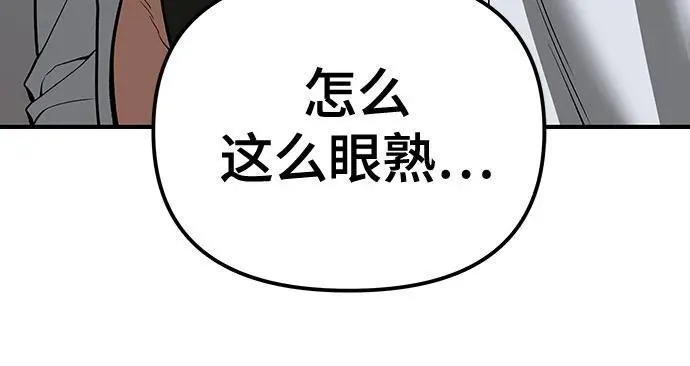 第90话70