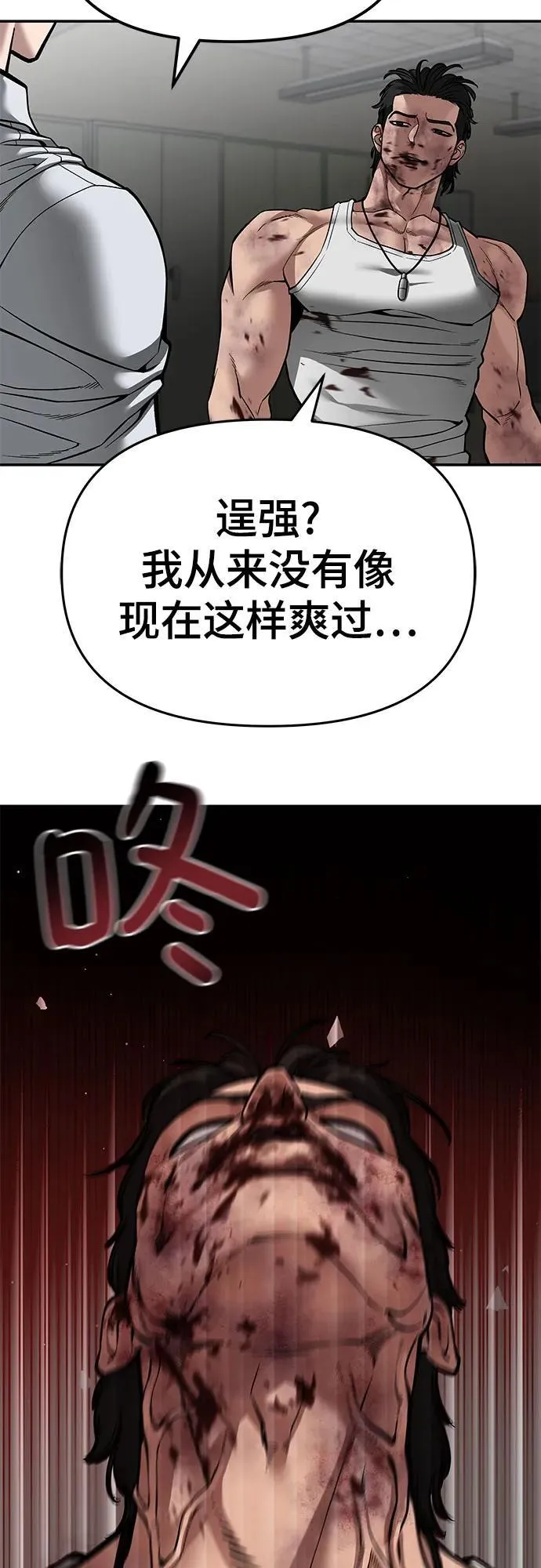 第83话31