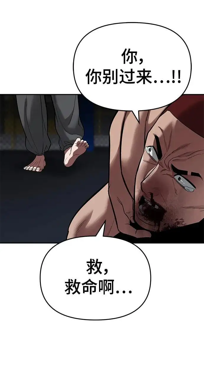 第57话109