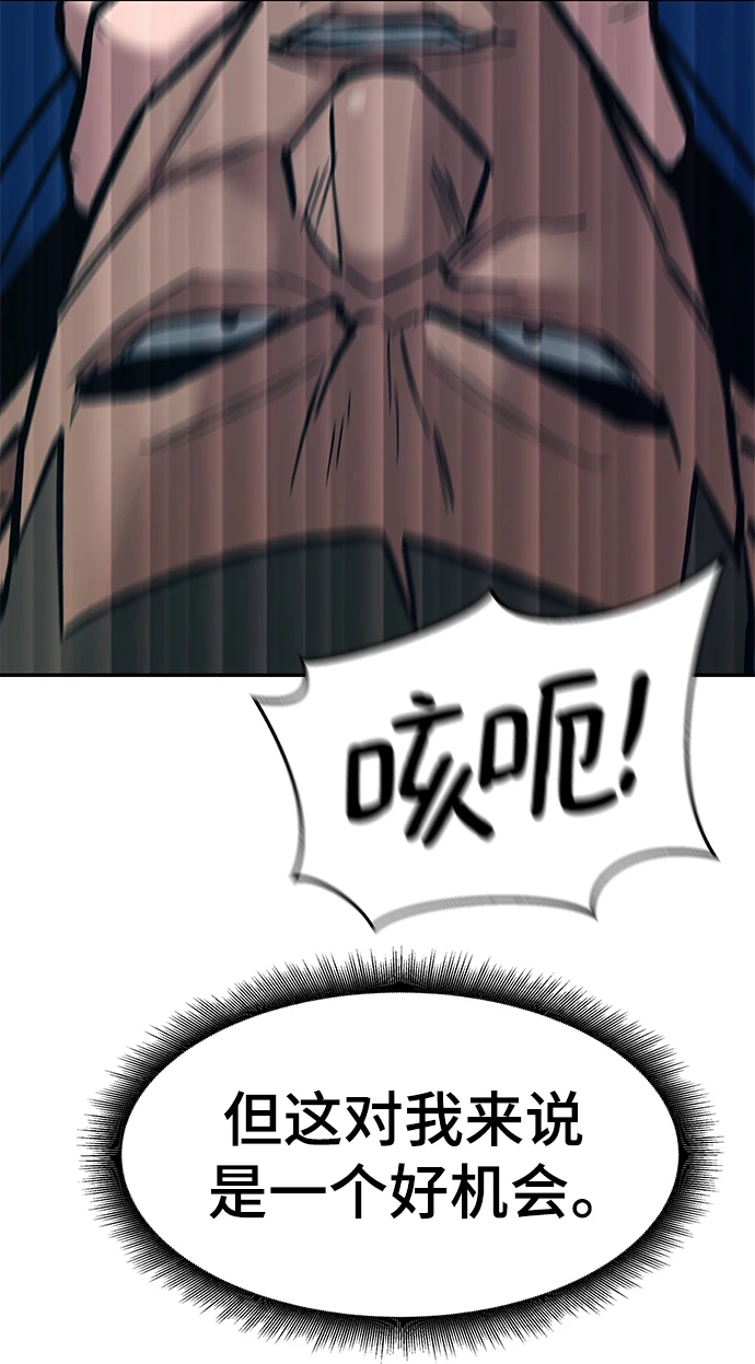 第45话47