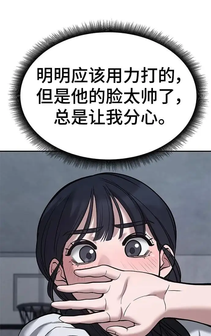 第65话31