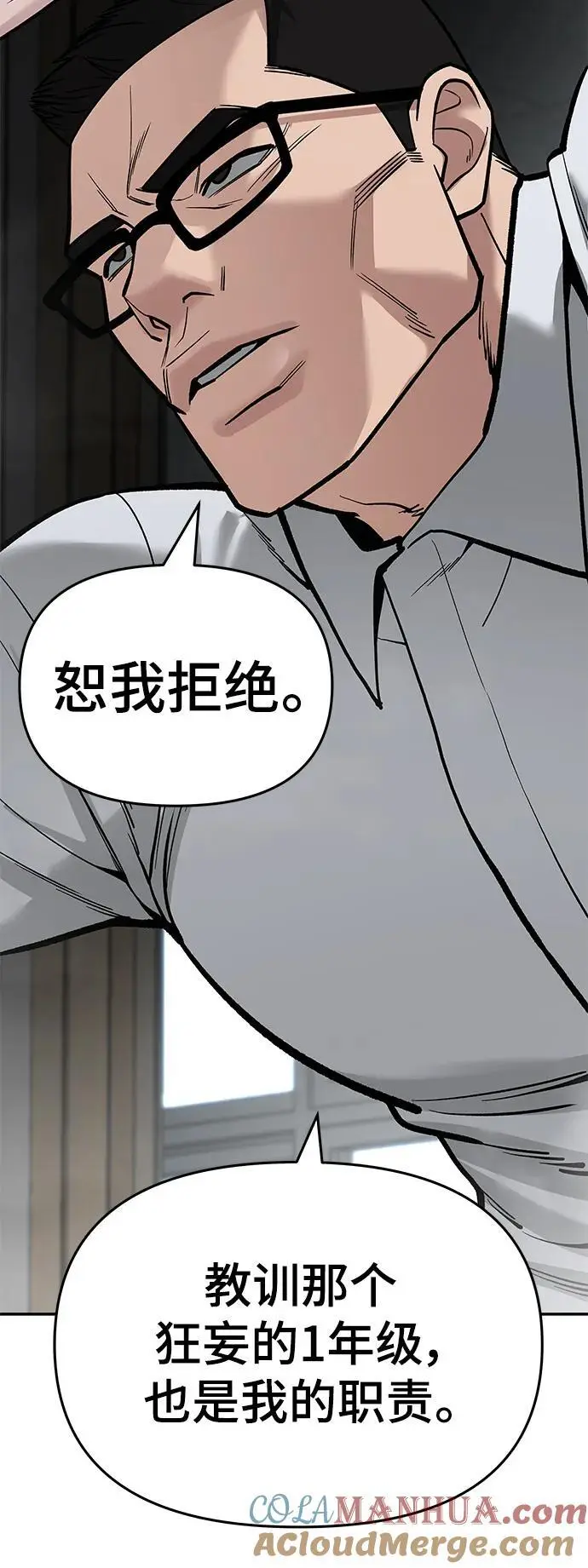 第64话96