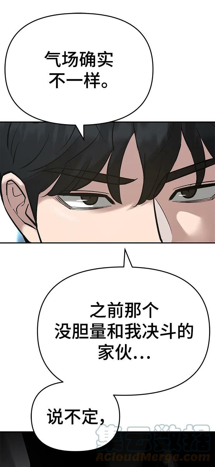 第51话24