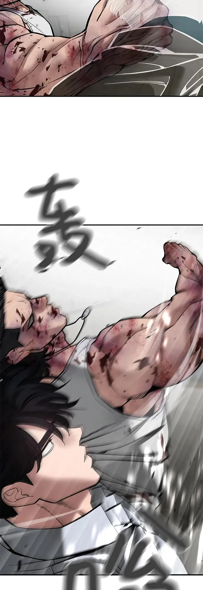 第83话99
