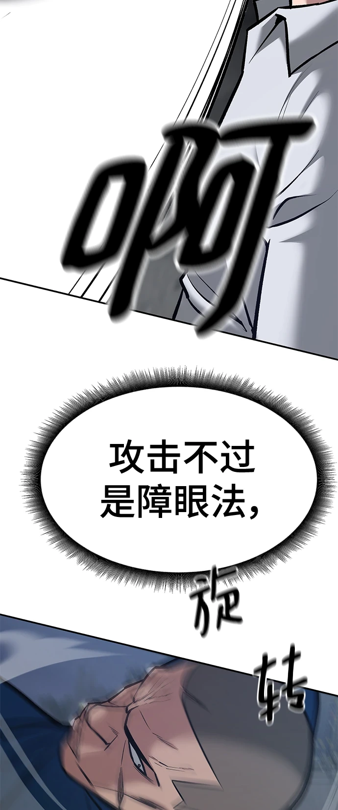 第45话68