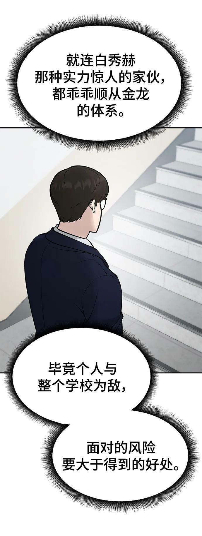 第48话50