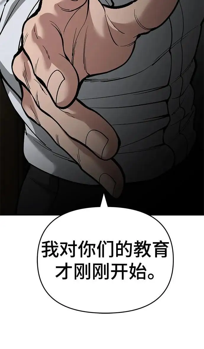 第65话19