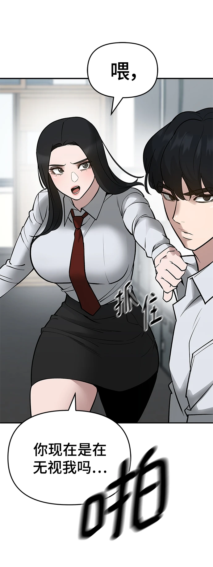 第47话81