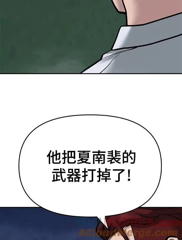 第71话100