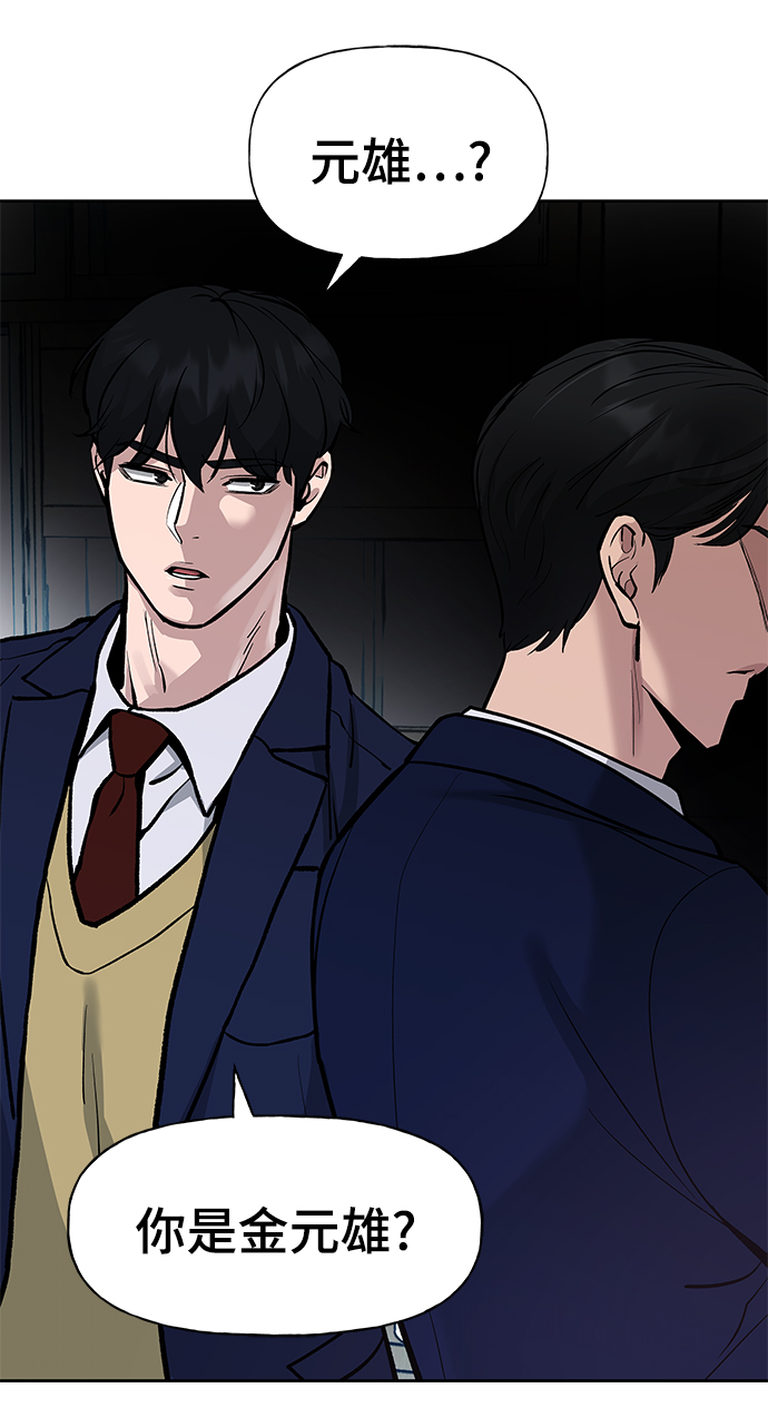 第13话81