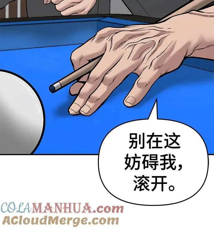 第75话48