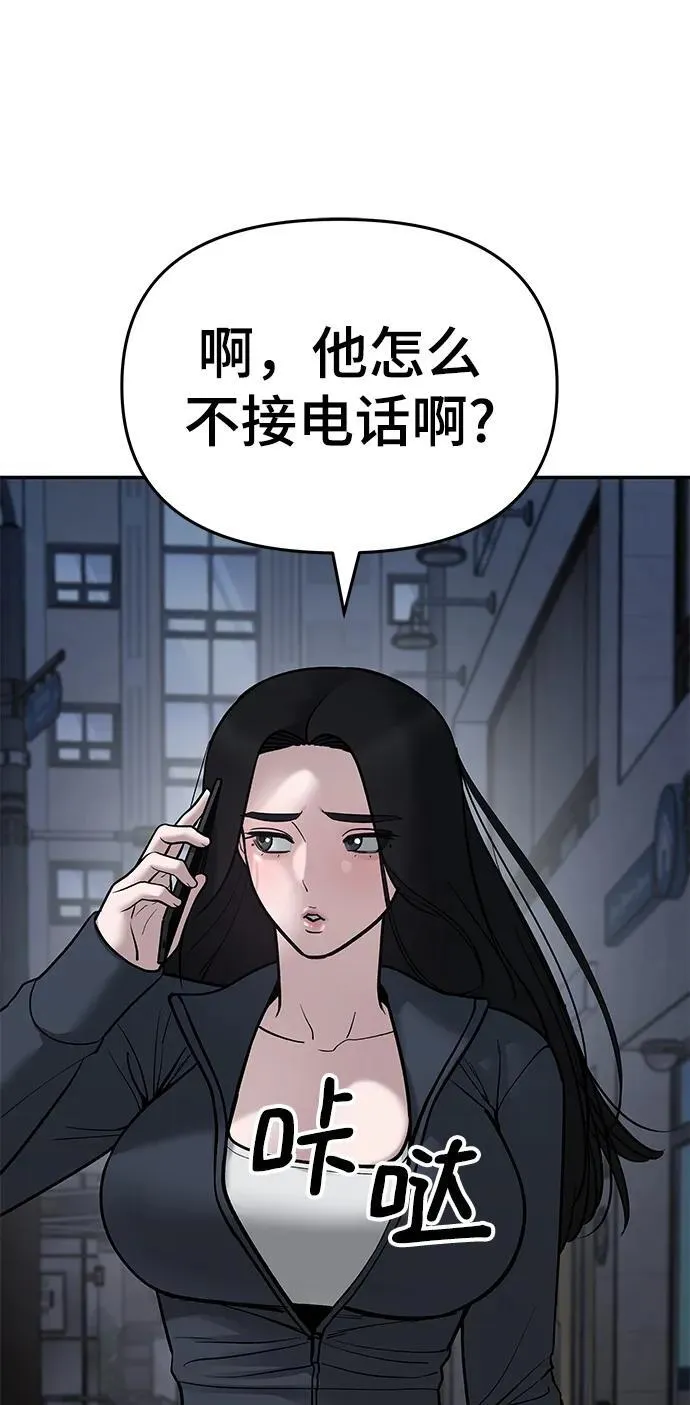 第76话69