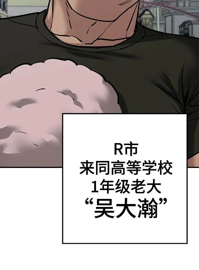 第89话130