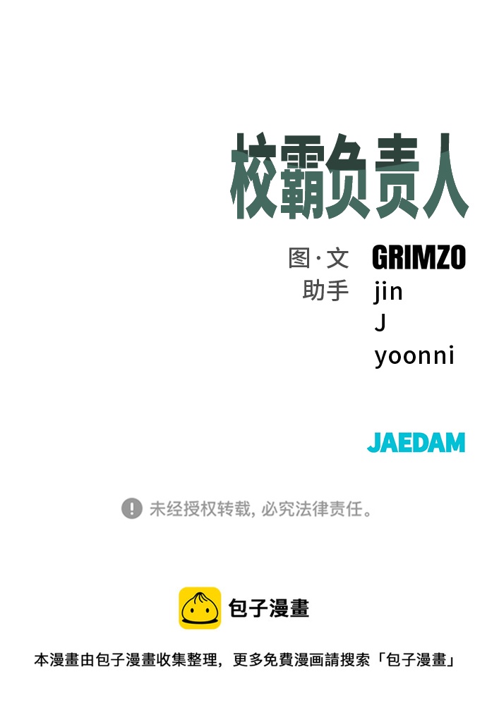 第27话104