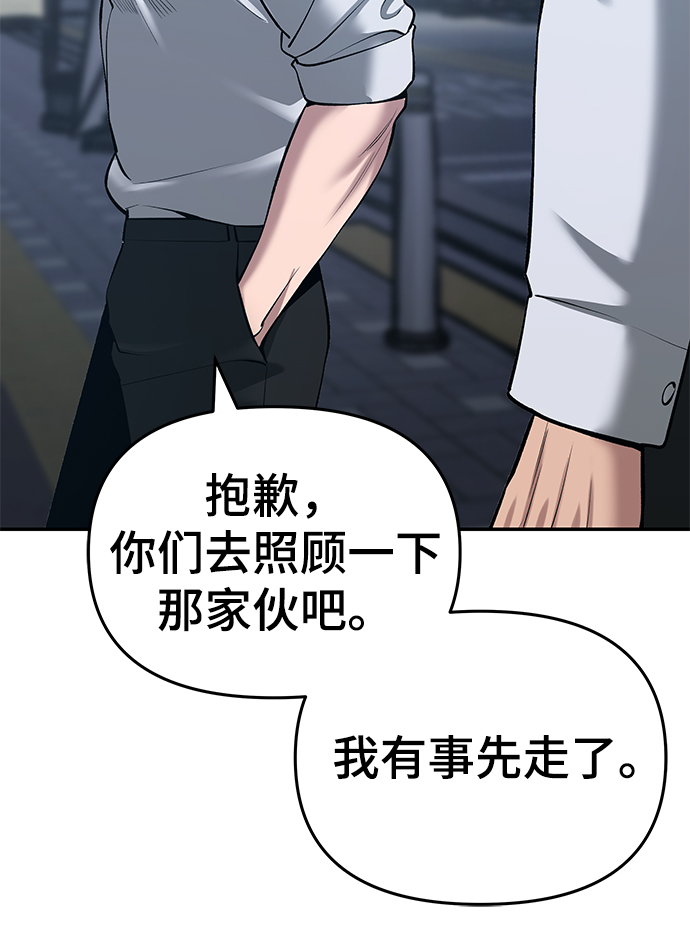 第34话125