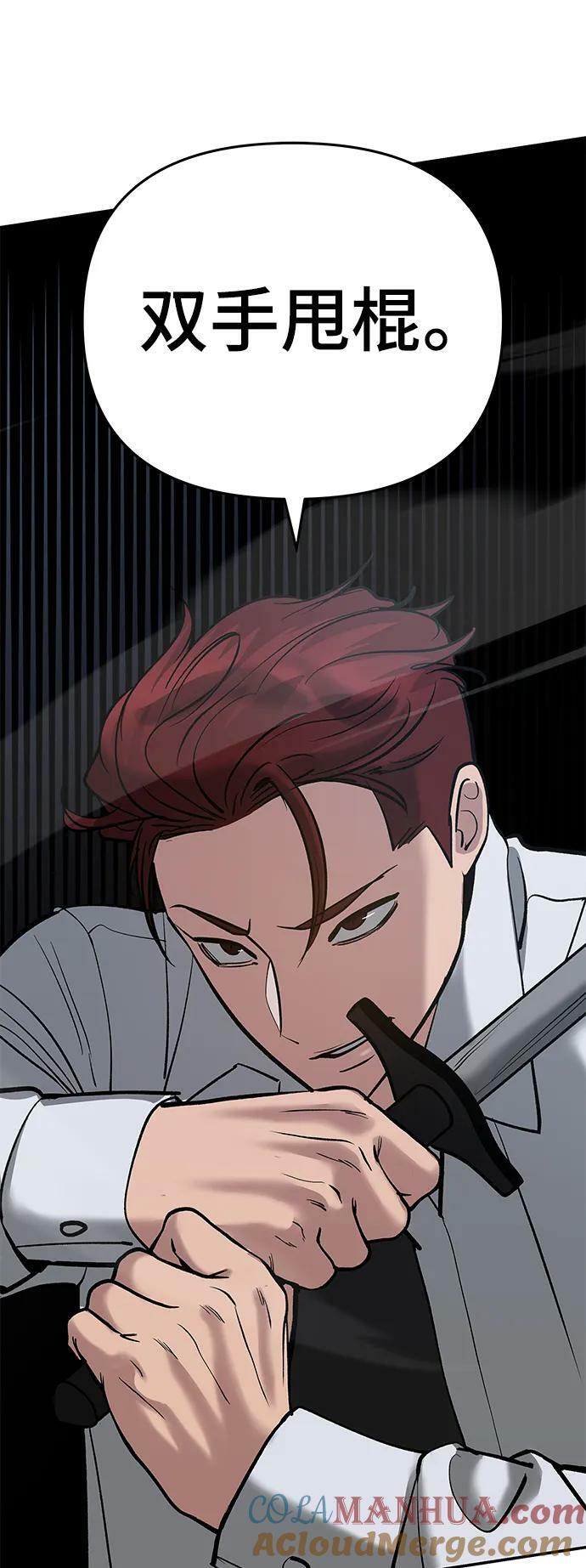 第54话124