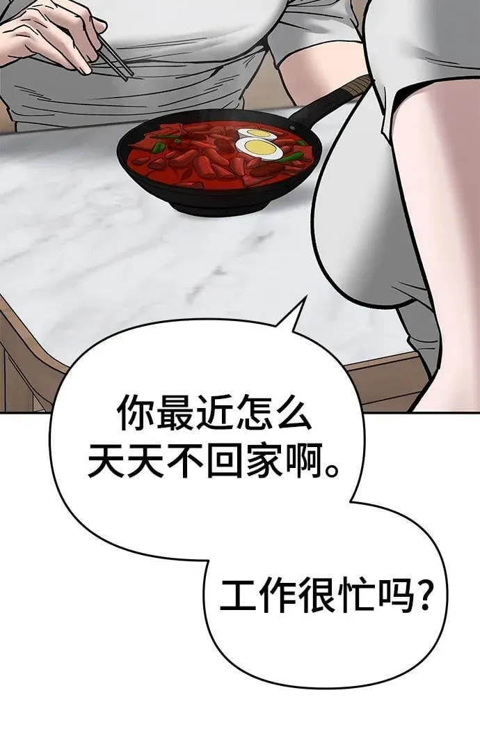 第76话110