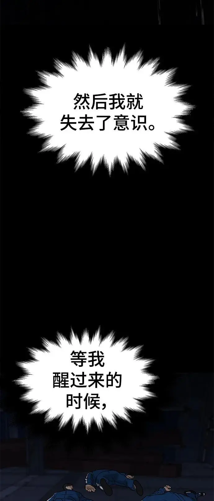 第60话101