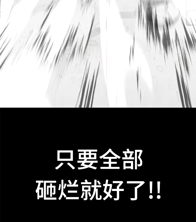 第33话32