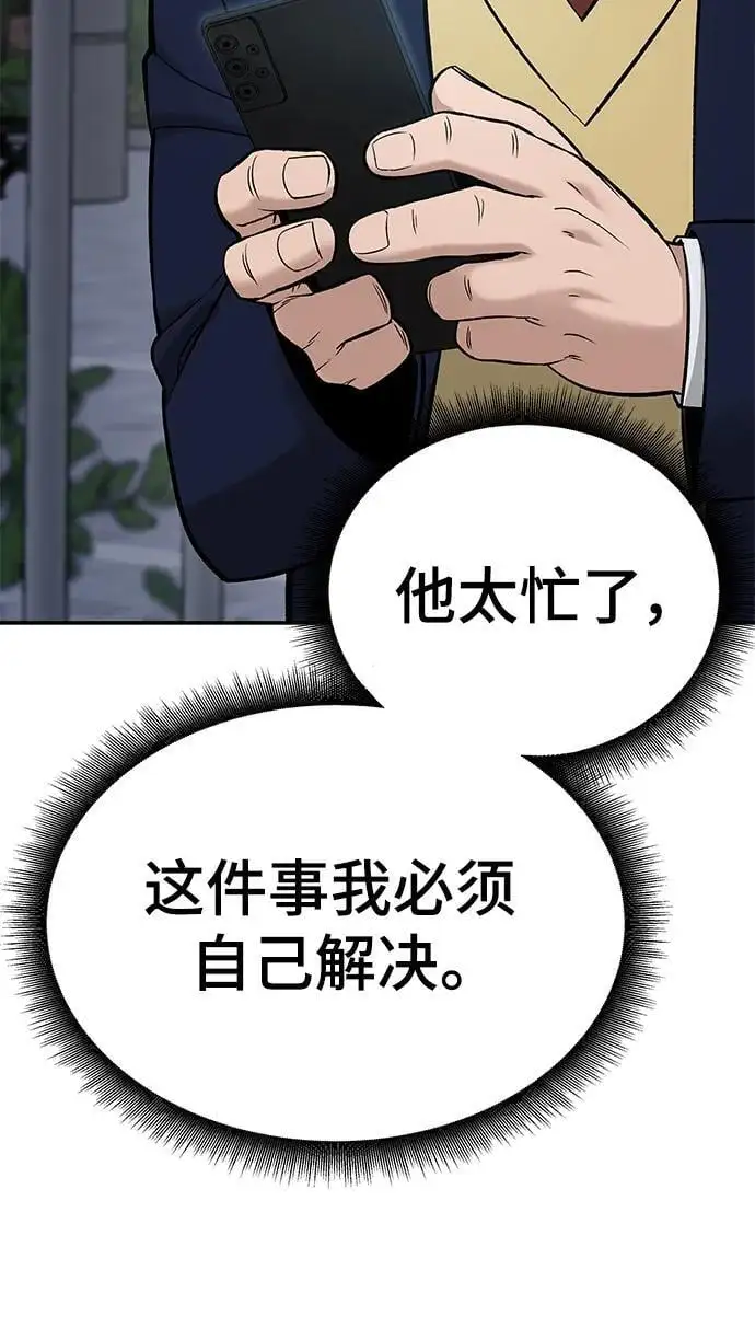 第58话71