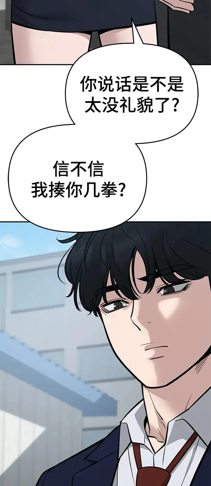 第59话65