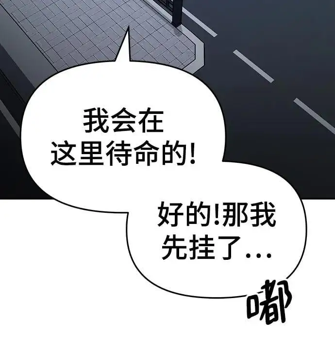 第72话22