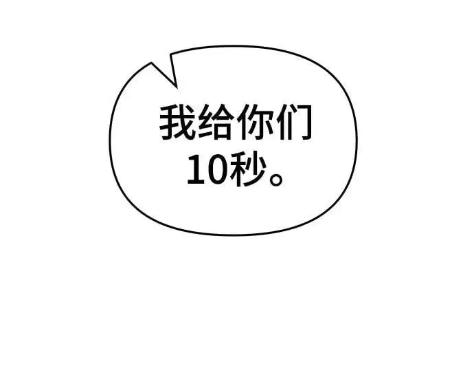第66话139