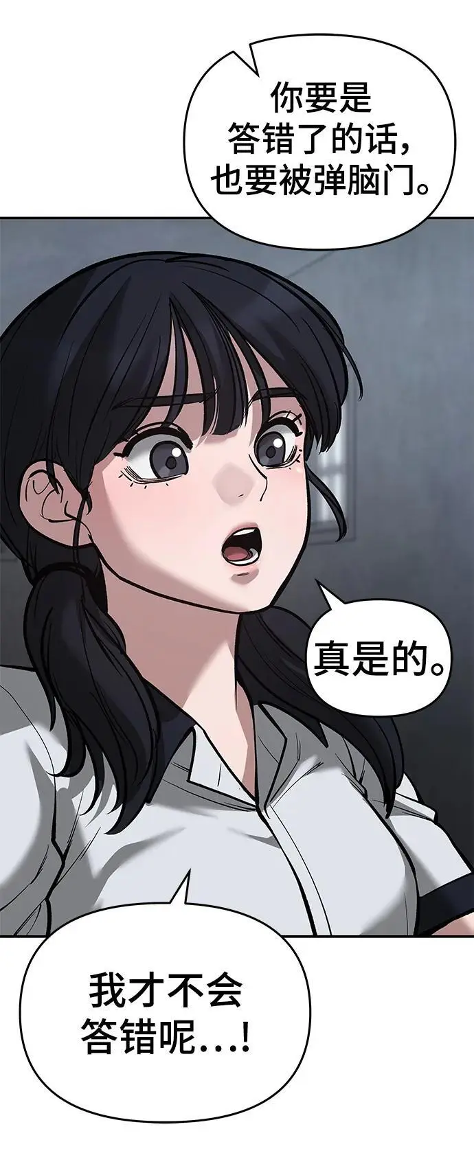 第65话37