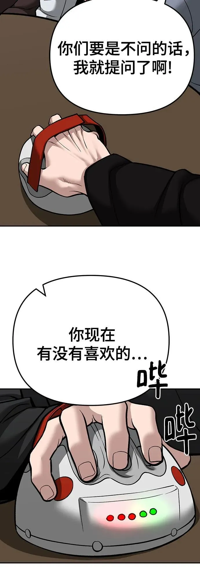 第92话47