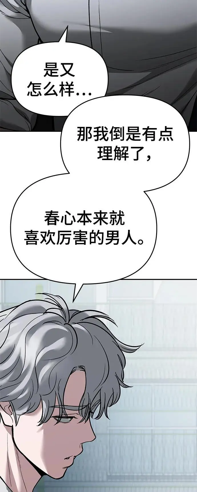 第65话109