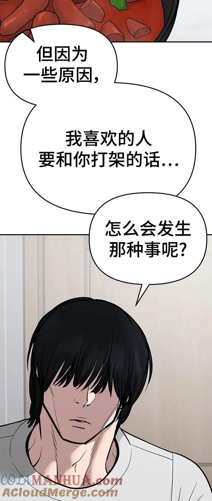 第76话128