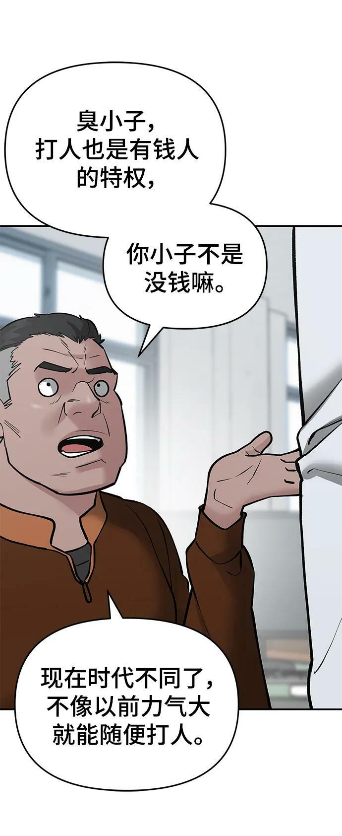 第50话22