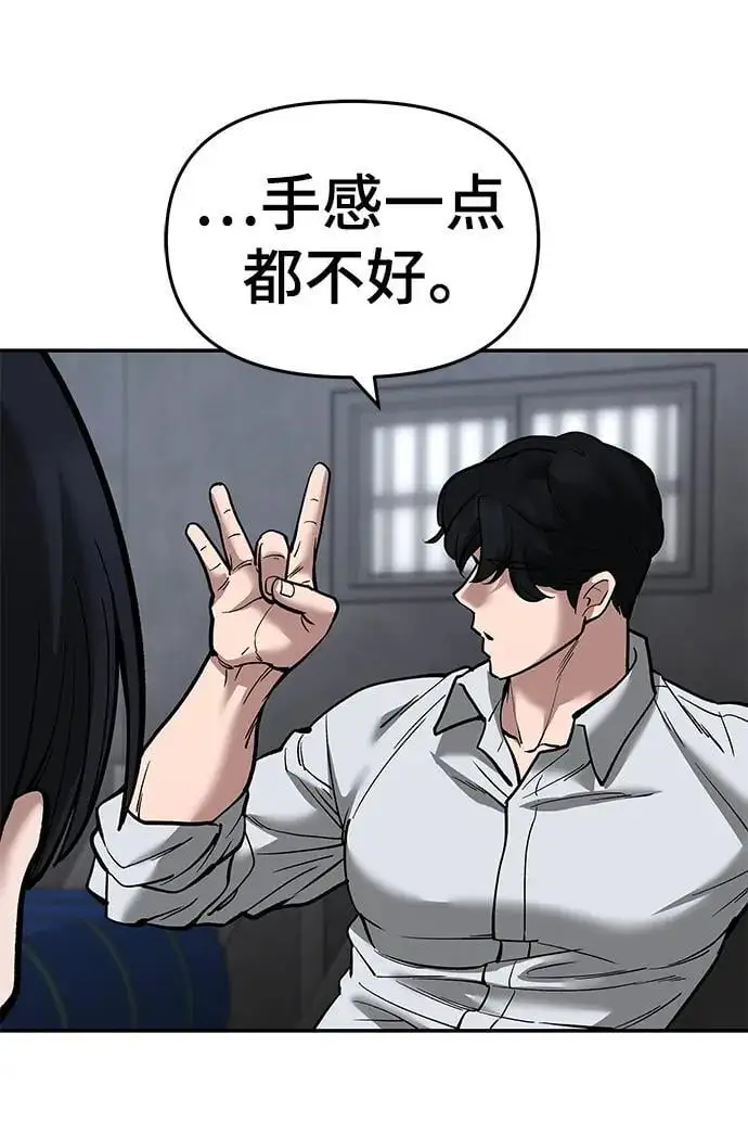 第65话67