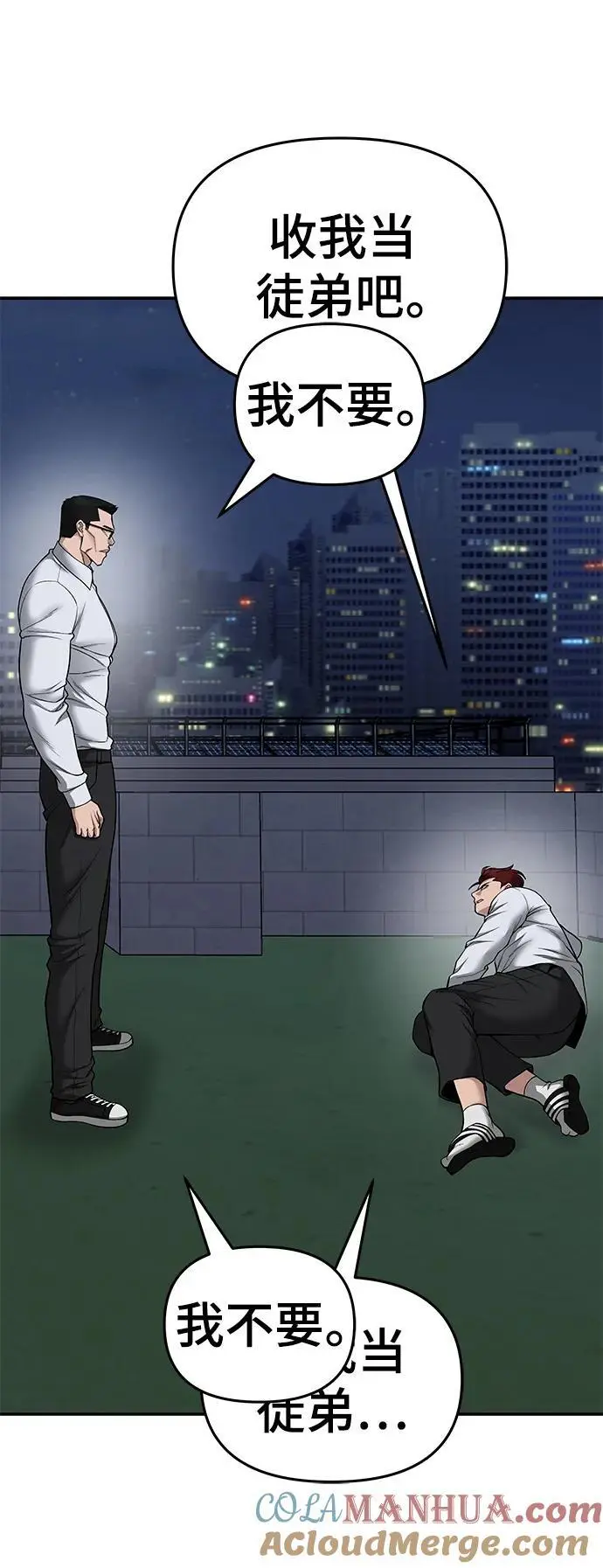第74话72