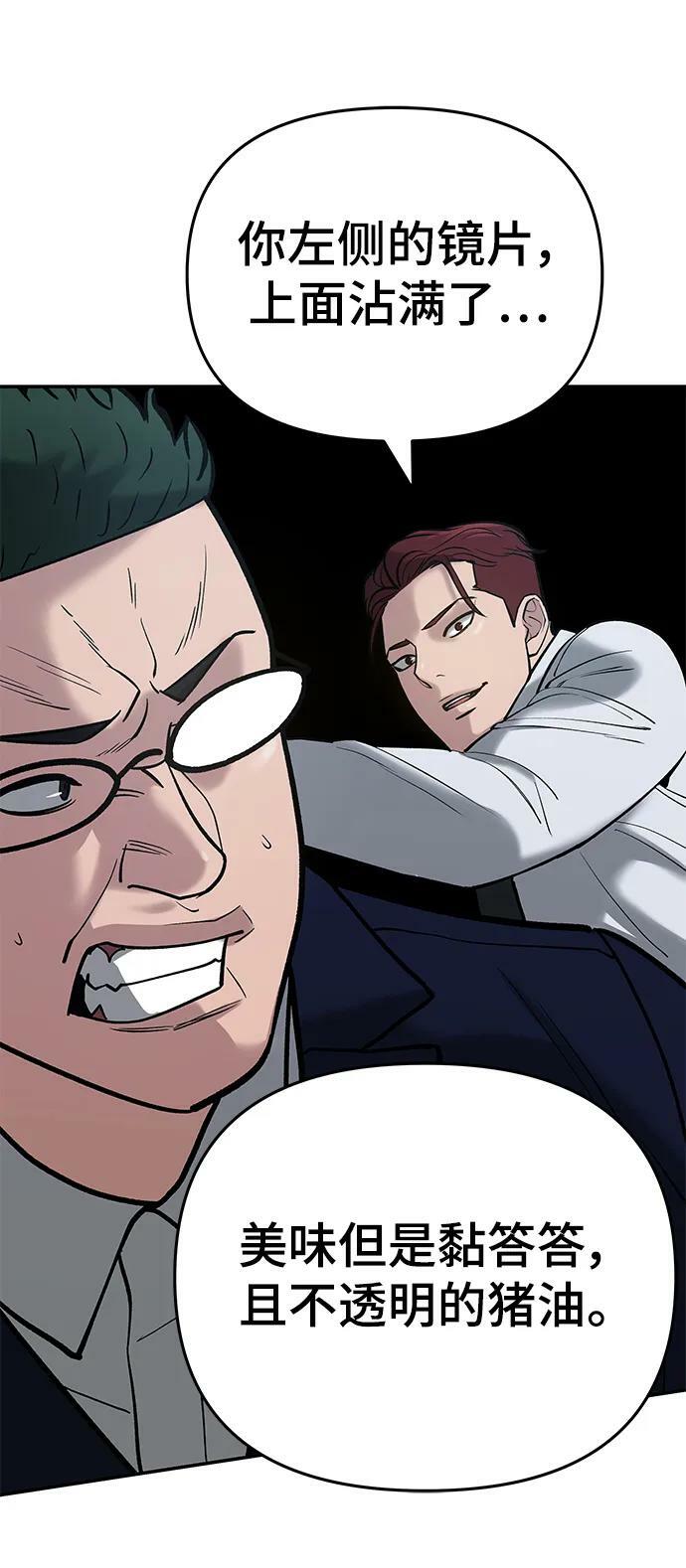第54话122