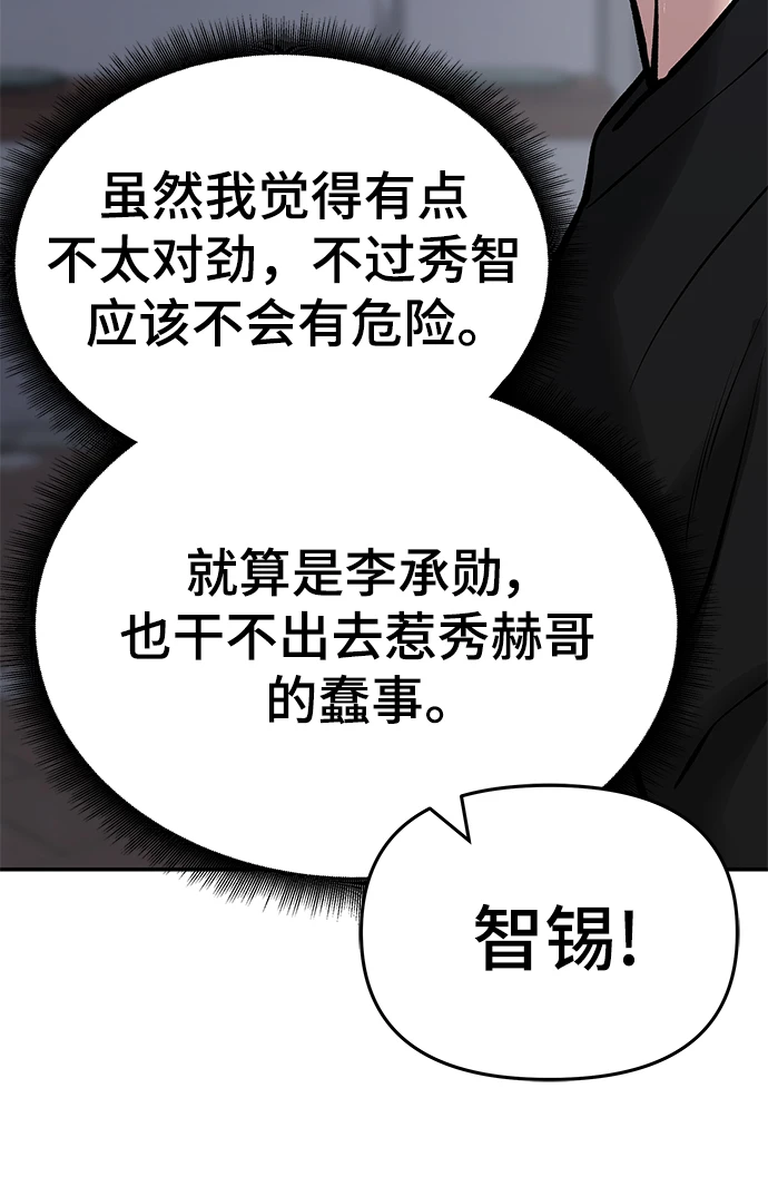 第47话14