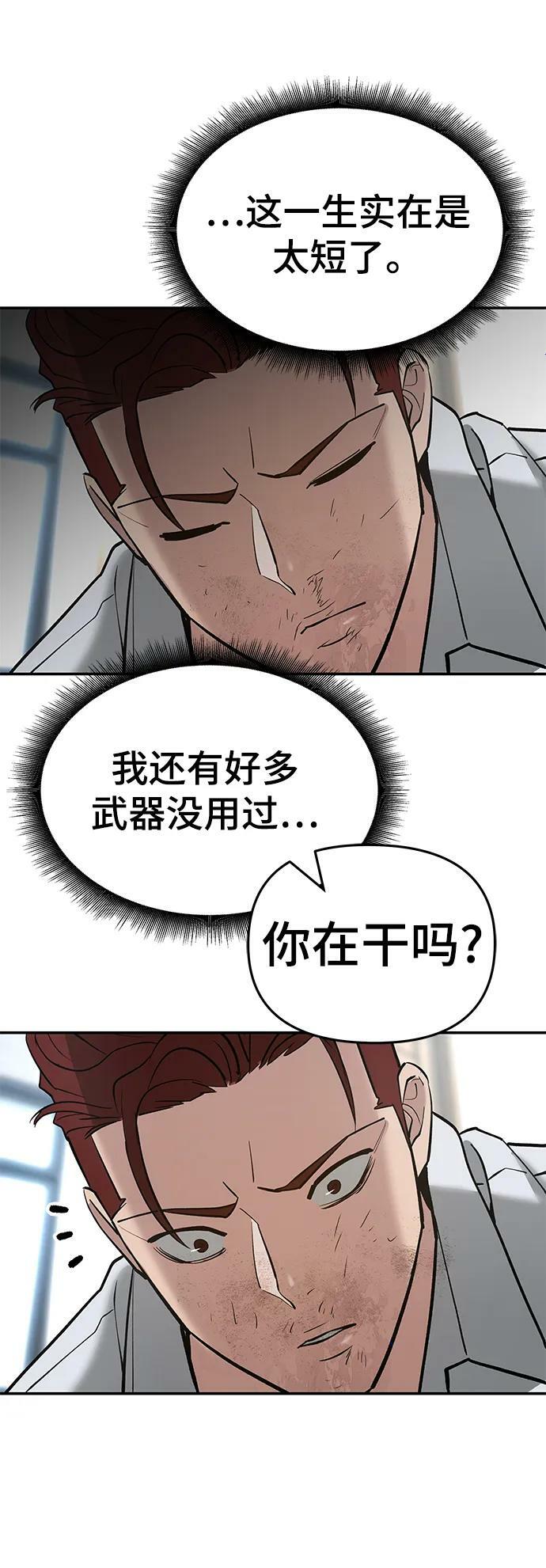 第50话121