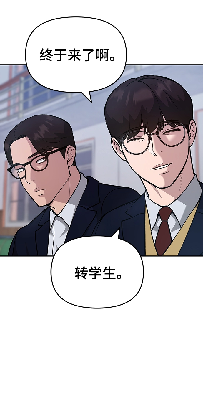 第30话100