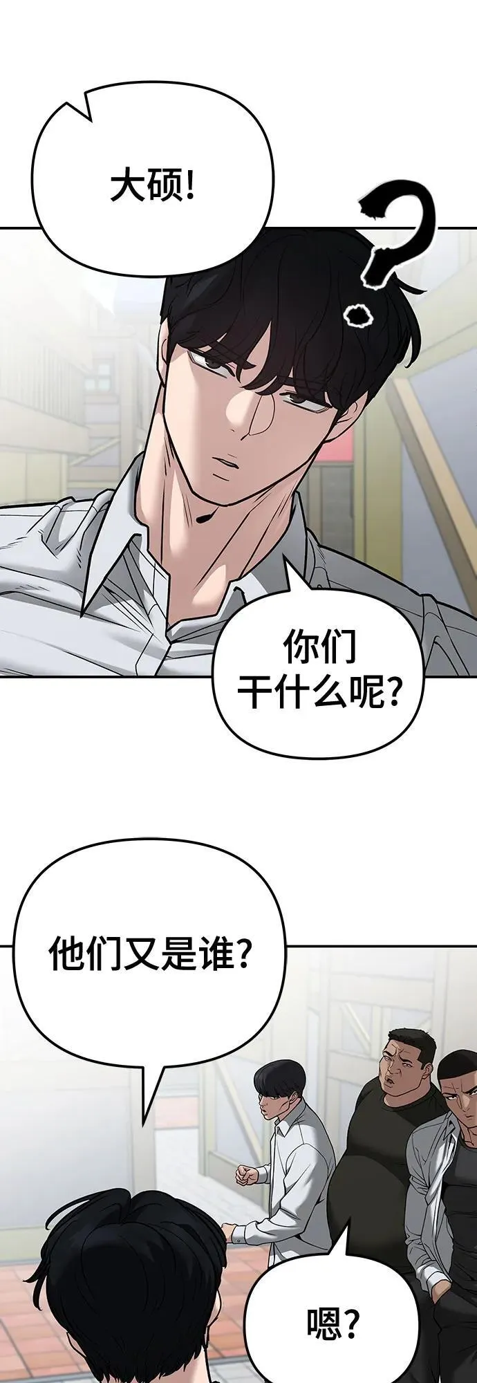 第90话67
