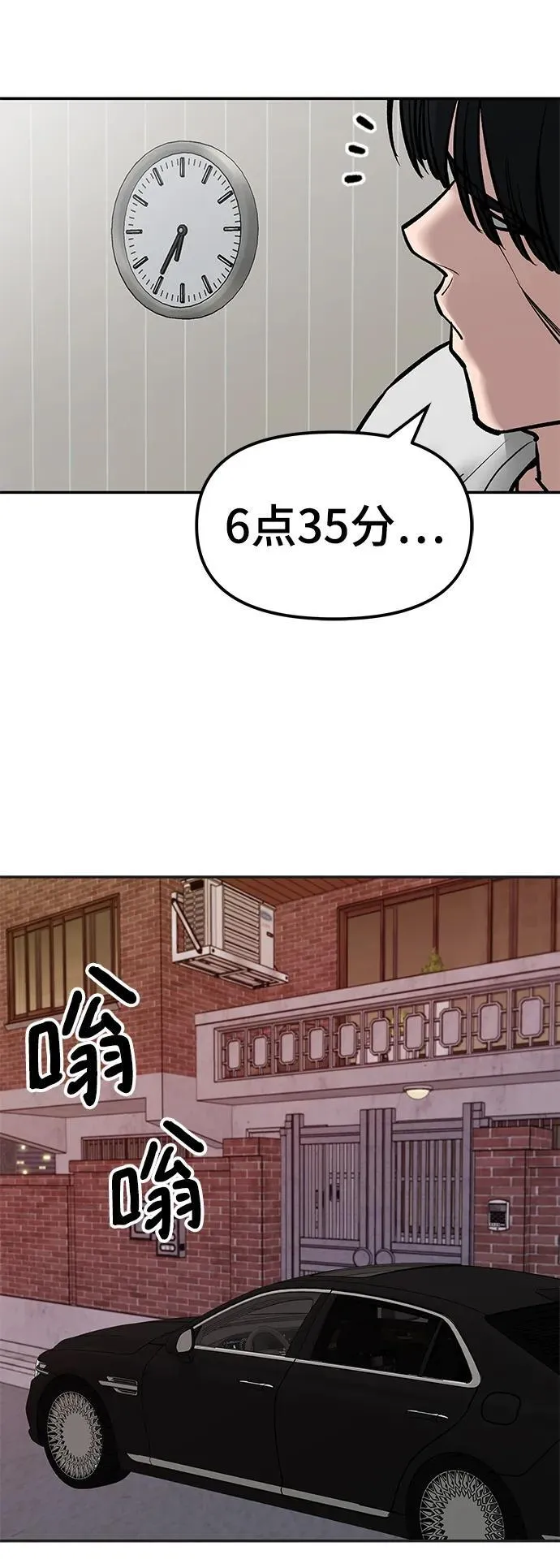 第78话130