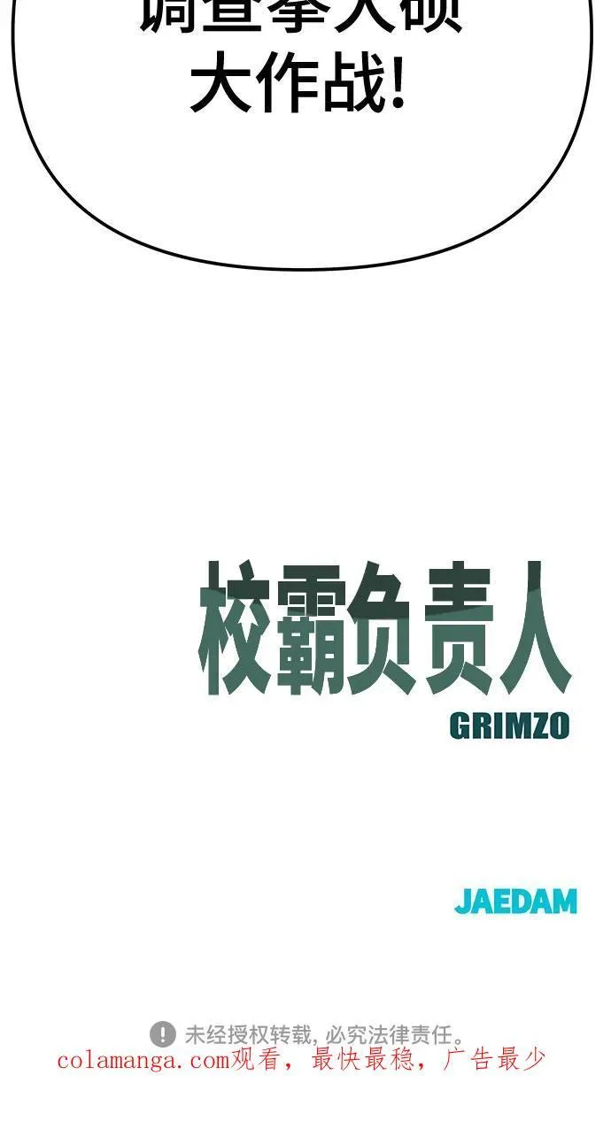 第89话135